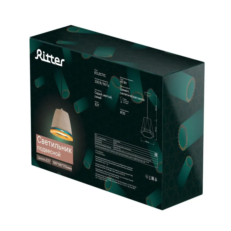 Подвесной светильник Ritter Eclectic 52667 4 в Нижнем Новгороде
