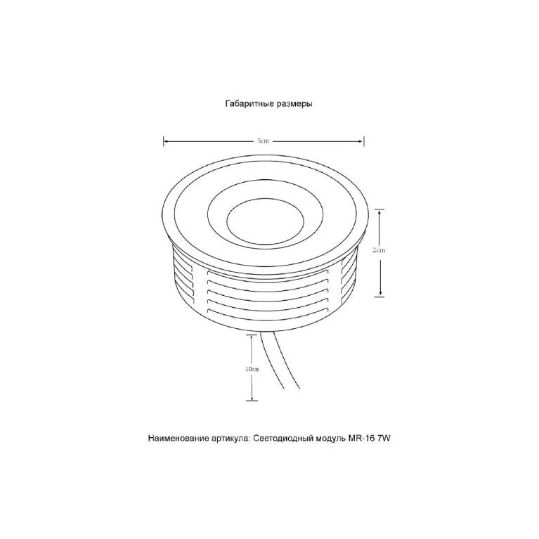 Светодиодный модуль Crystal Lux CLT 090M CLT 090M 7W 3000K WH в Нижнем Новгороде