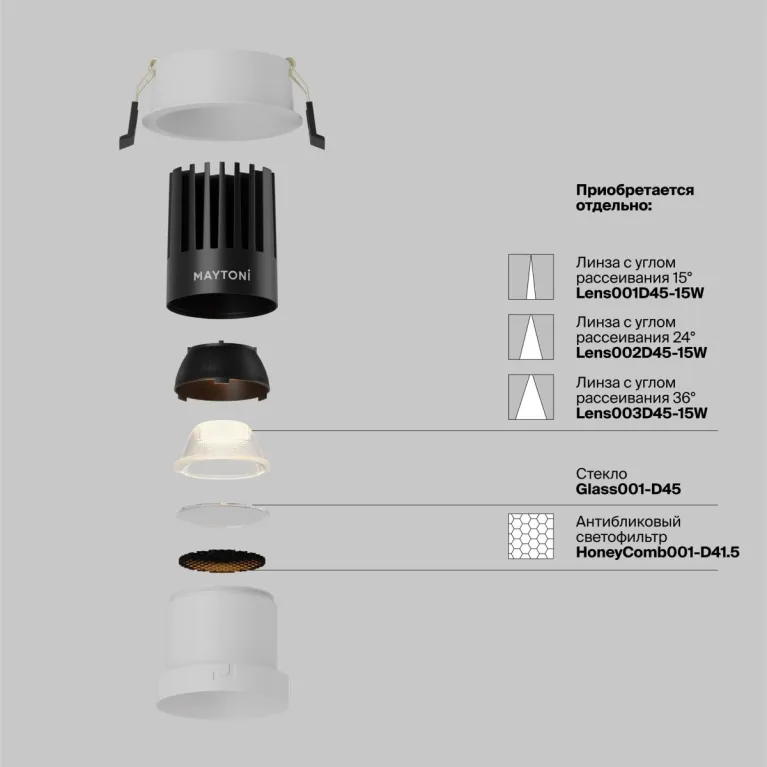 Встраиваемый светильник Maytoni Dip DL118-15W-2.7K-W в Нижнем Новгороде