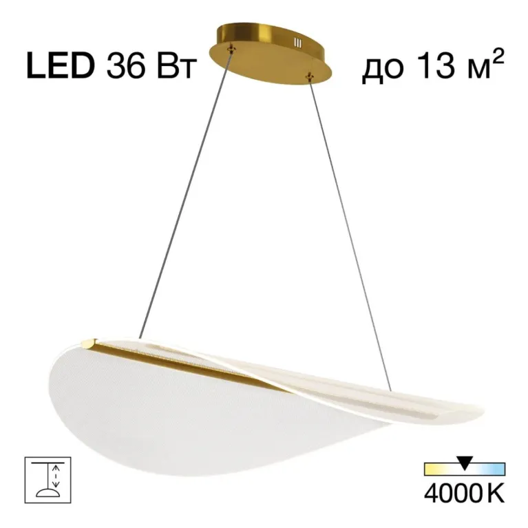 Подвесной светильник Citilux Skatt CL213132 в Нижнем Новгороде