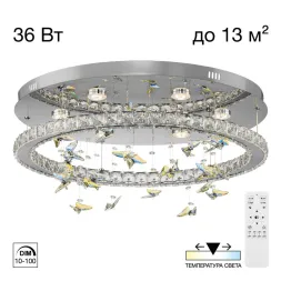 Потолочная люстра Citilux Etera CL322050