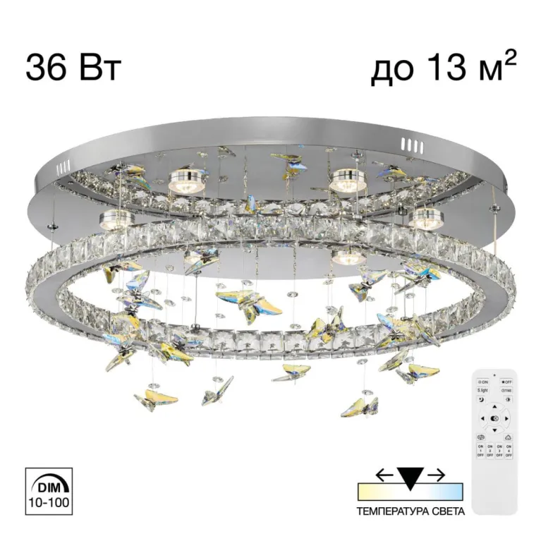 Потолочная люстра Citilux Etera CL322050 в Нижнем Новгороде