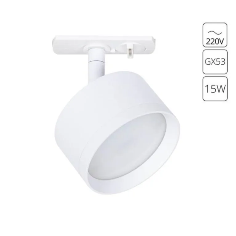 Трековый светильник Arte Lamp Intercrus A5547PL-1WH в Нижнем Новгороде