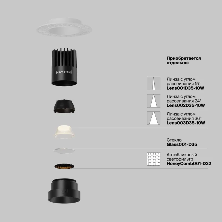 Встраиваемый светильник Maytoni Dip DL119-10W-2.7K-TRS-B в Нижнем Новгороде