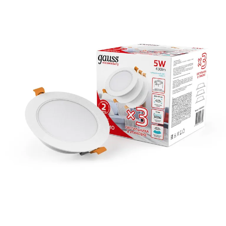Встраиваемый светильник Gauss Downlight 9100420205T в Нижнем Новгороде