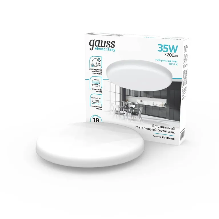 Встраиваемый светильник Gauss Adjustable Frameless 9034460236 в Нижнем Новгороде