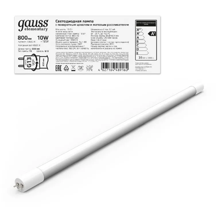 Лампа светодиодная Gauss G13 10W 6500К матовая 93030-R в Нижнем Новгороде