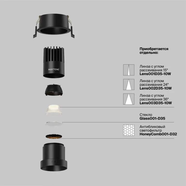 Встраиваемый светильник Maytoni Dip DL116-10W-2.7K-B в Нижнем Новгороде