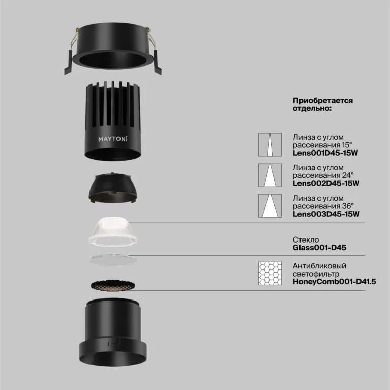 Встраиваемый светильник Maytoni Dip DL118-15W-4K-B в Нижнем Новгороде