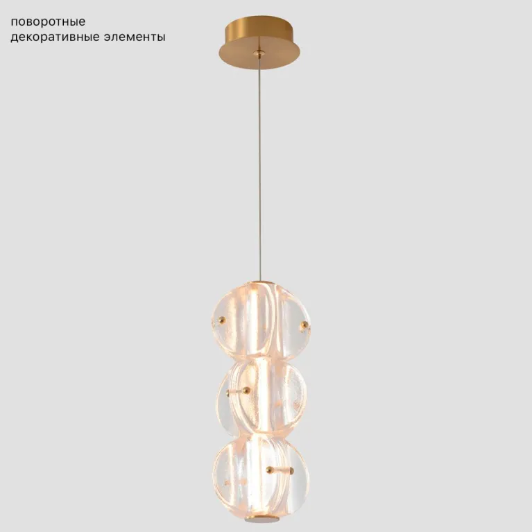 Подвесной светильник Crystal Lux RICH SP12W LED в Нижнем Новгороде