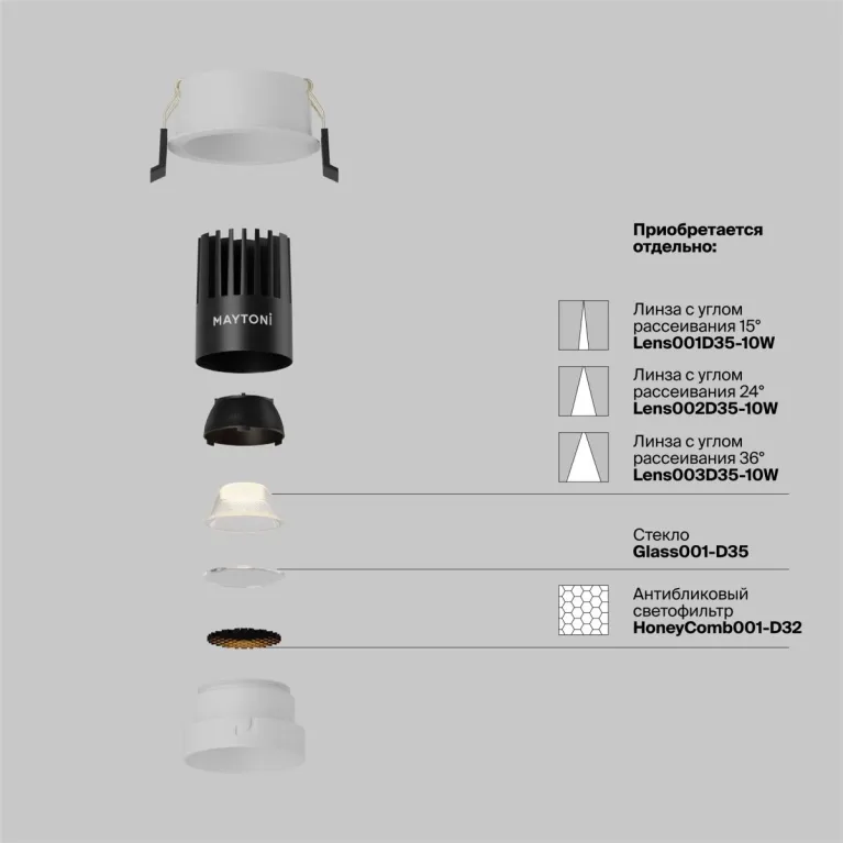 Встраиваемый светильник Maytoni Dip DL115-10W-2.7K-W в Нижнем Новгороде