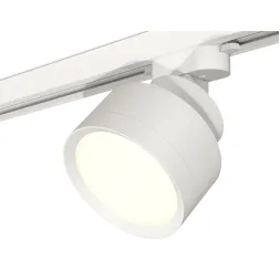 Трековый светильник Ambrella Light Track System XT8101001 (A2524, A2105, C8101, N8112)