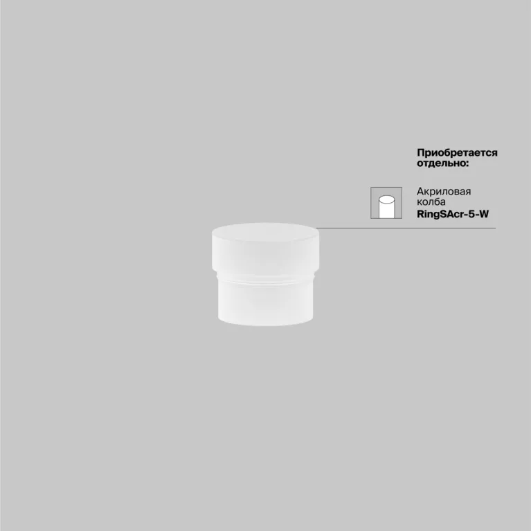 Трековый магнитный светильник Maytoni Focus LED TR032-4-5WTW-M-DSZ-W в Нижнем Новгороде