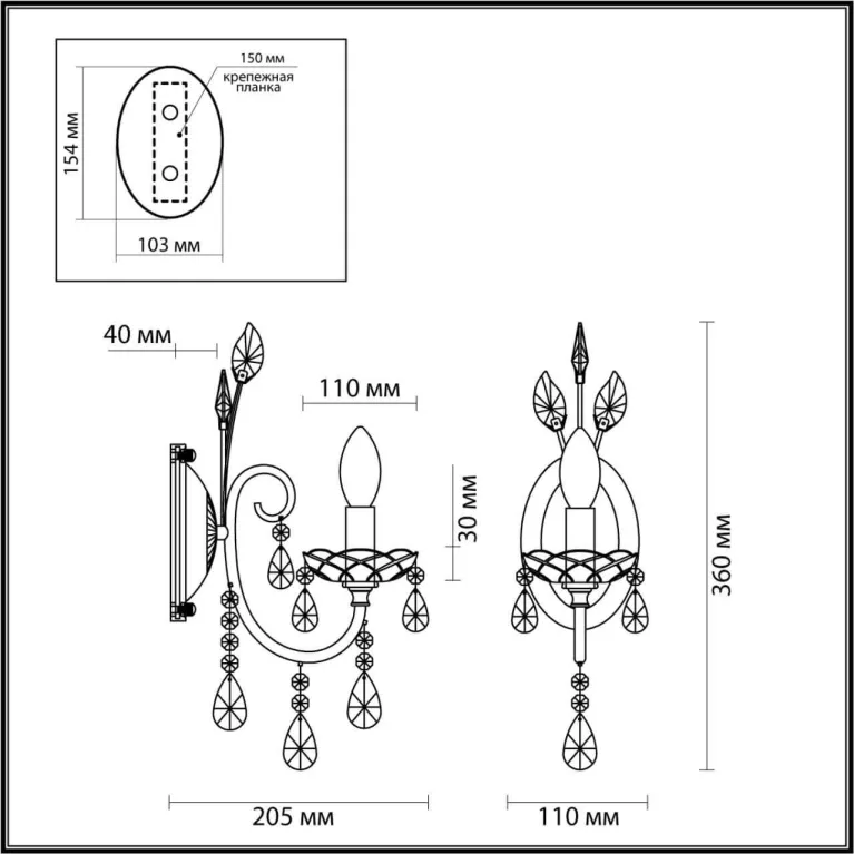 Бра Odeon Light Hall Versia 4977/1W в Нижнем Новгороде