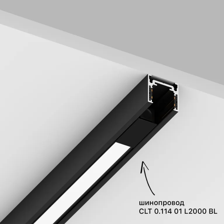 Трековый магнитный светильник Crystal Lux CLT 0.34 001 20W BL 4000K в Нижнем Новгороде