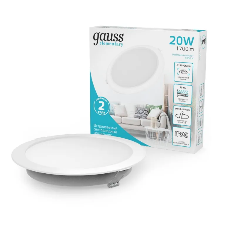 Встраиваемый светильник Gauss Elementary Downlight 997420218 в Нижнем Новгороде