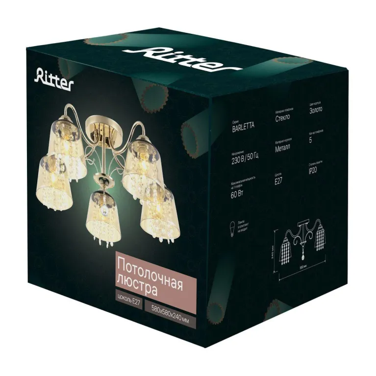 Потолочная люстра Ritter Barletta 52530 1 в Нижнем Новгороде
