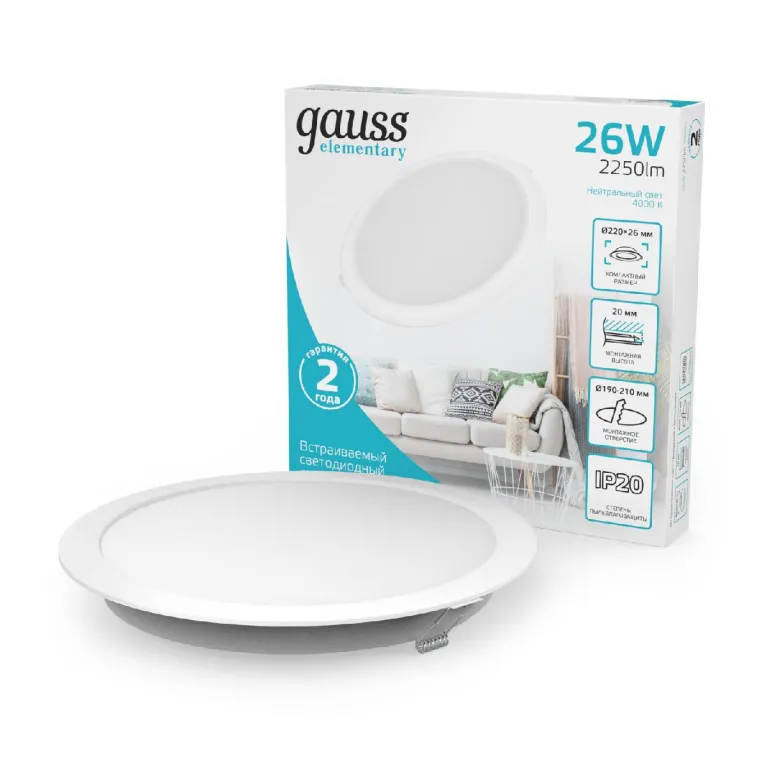 Встраиваемый светильник Gauss Elementary Downlight 997520224 в Нижнем Новгороде