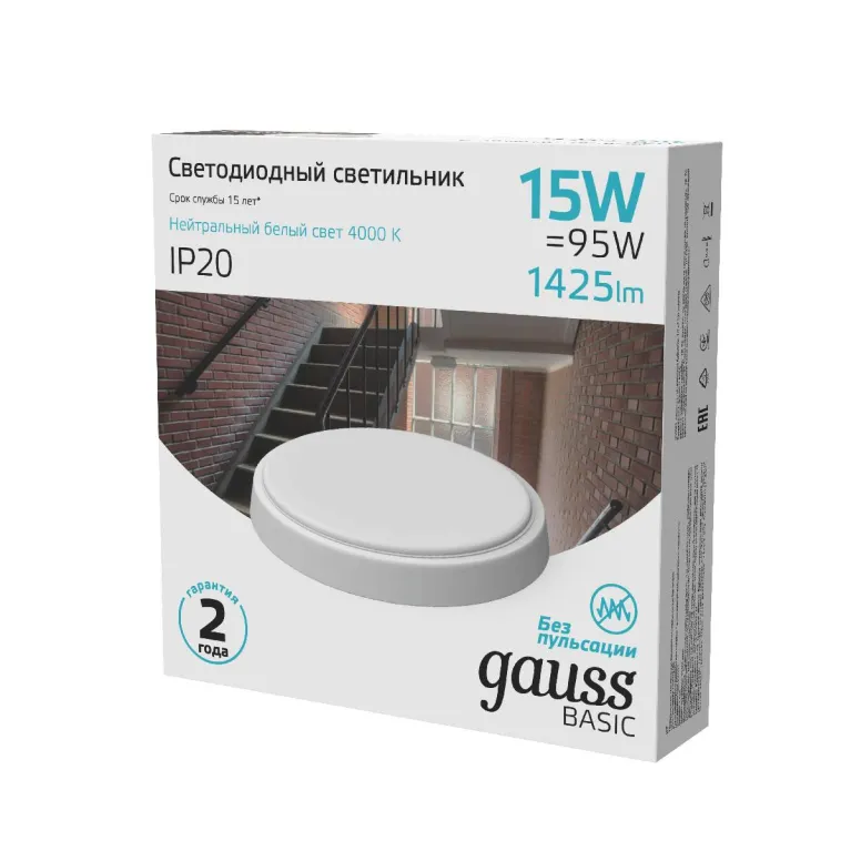 Настенно-потолочный светильник Gauss Basic 193411215B в Нижнем Новгороде