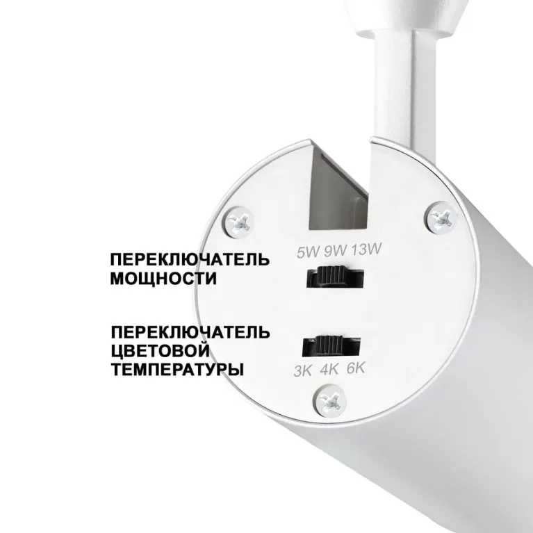 Трековый светодиодный светильник Novotech Port Nail 359026 в Нижнем Новгороде