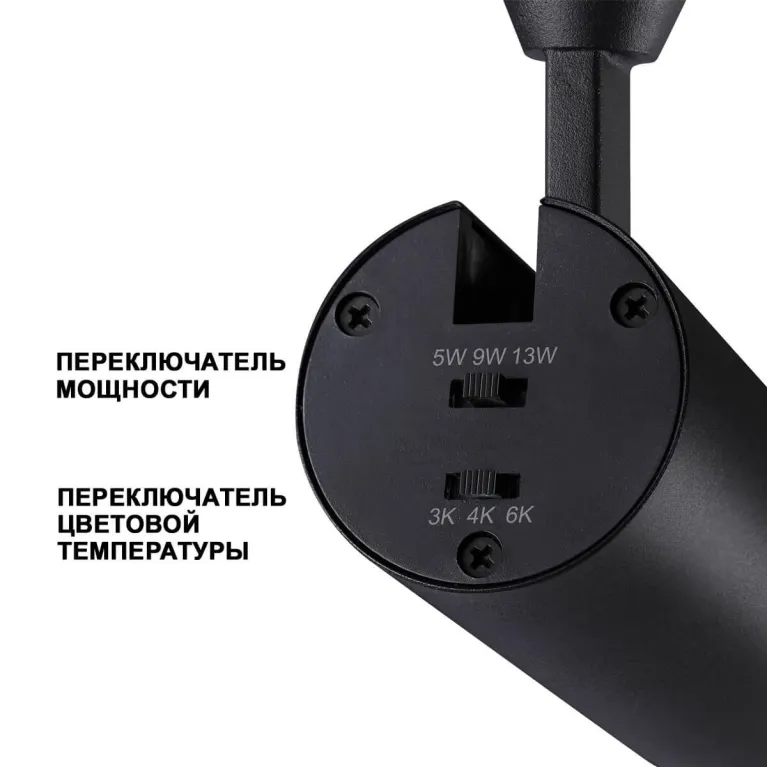 Трековый светодиодный светильник Novotech Port Nail 359027 в Нижнем Новгороде
