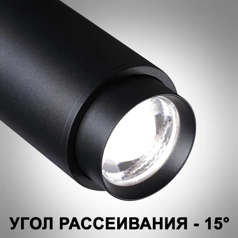 Трековый светодиодный светильник Novotech Port Nail 359031 в Нижнем Новгороде
