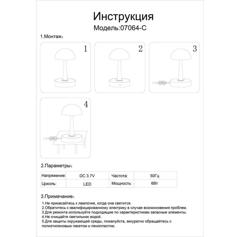 Настольная лампа Kink Light Хемуль бронза 07064-C,20 в Нижнем Новгороде