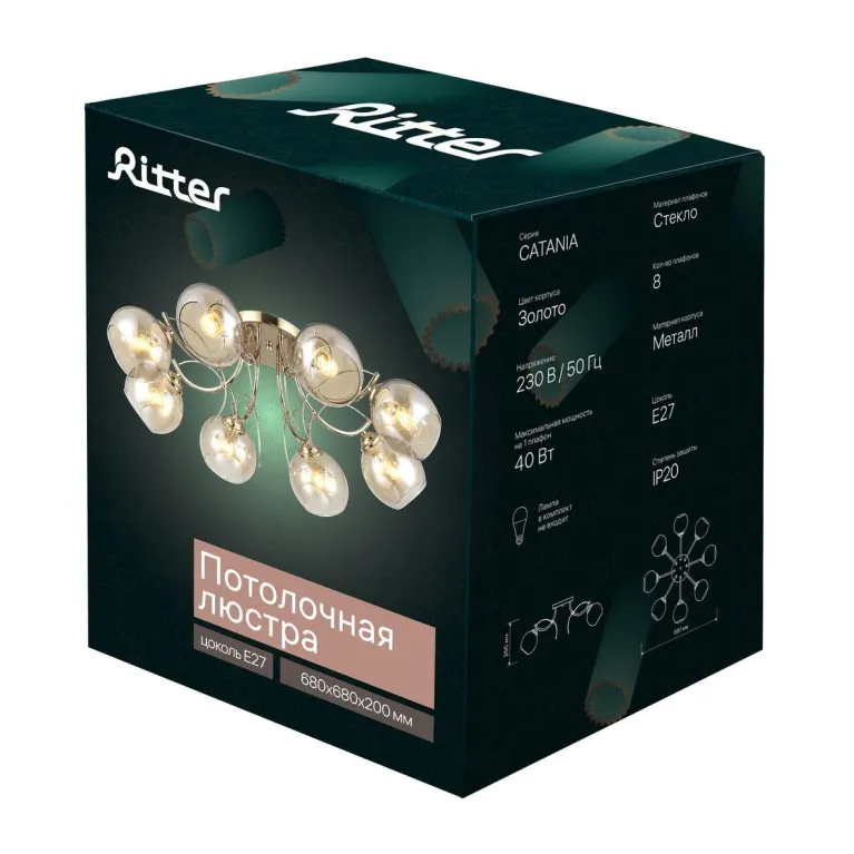 Потолочная люстра Ritter Catania 52543 1 в Нижнем Новгороде