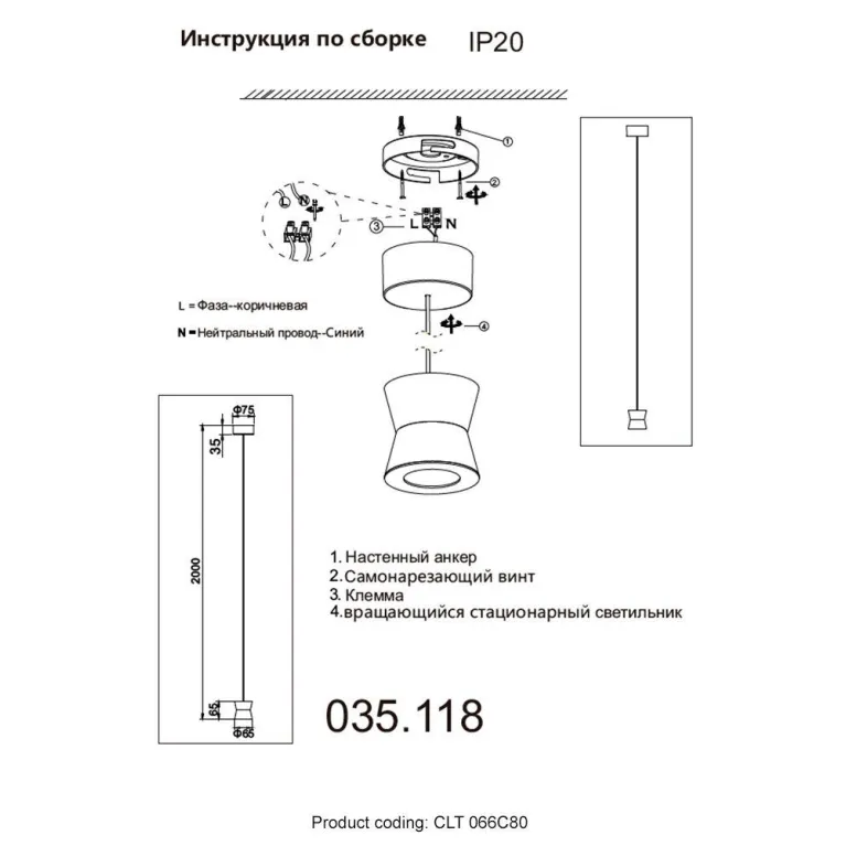 Подвесной светодиодный светильник Crystal Lux CLT 066C80 BL в Нижнем Новгороде