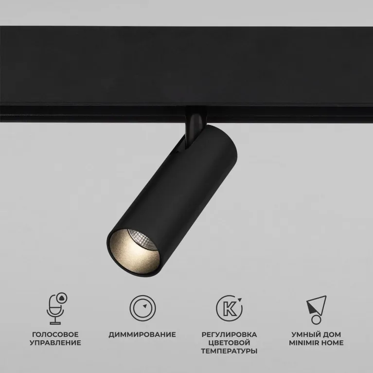 Трековый светодиодный светильник Elektrostandard Slim Magnetic Dim Cubo 85070/01 черный a063530 в Нижнем Новгороде