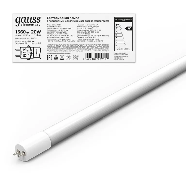 Лампа светодиодная Gauss G13 20W 4000К матовая 93029-R в Нижнем Новгороде