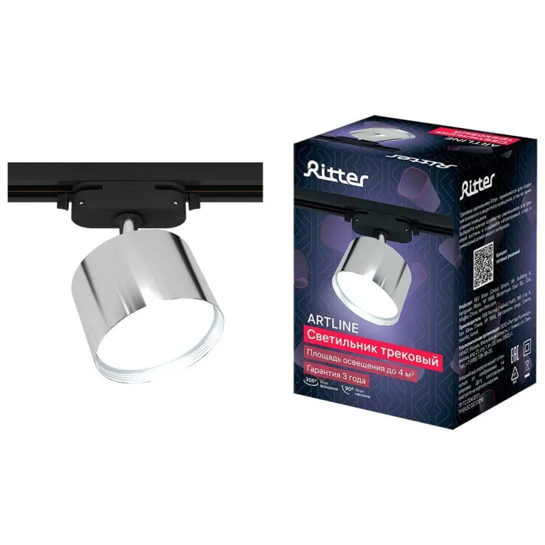 Трековый накладной светильник Ritter Artline 59859 0 в Нижнем Новгороде
