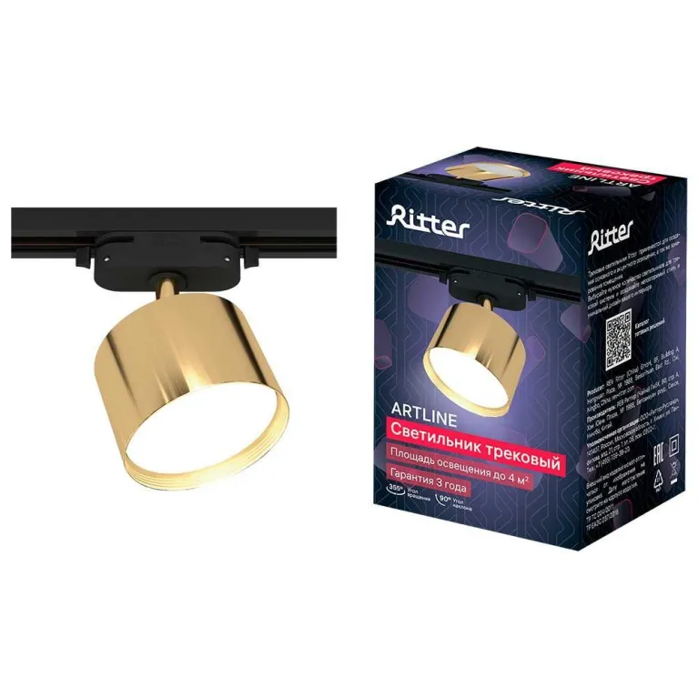 Трековый накладной светильник Ritter Artline 59860 6 в Нижнем Новгороде