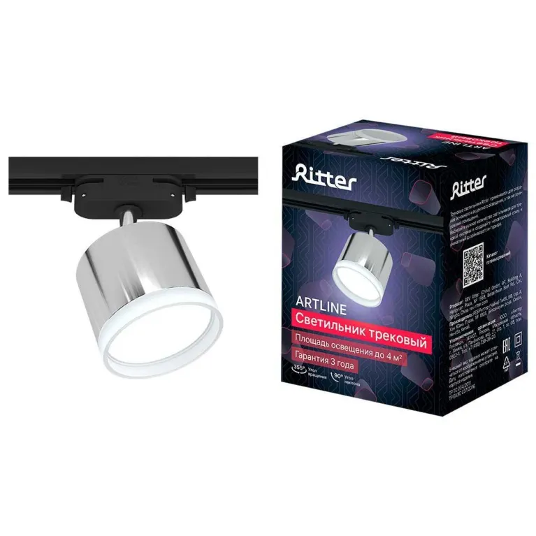Трековый накладной светильник Ritter Artline 59863 7 в Нижнем Новгороде