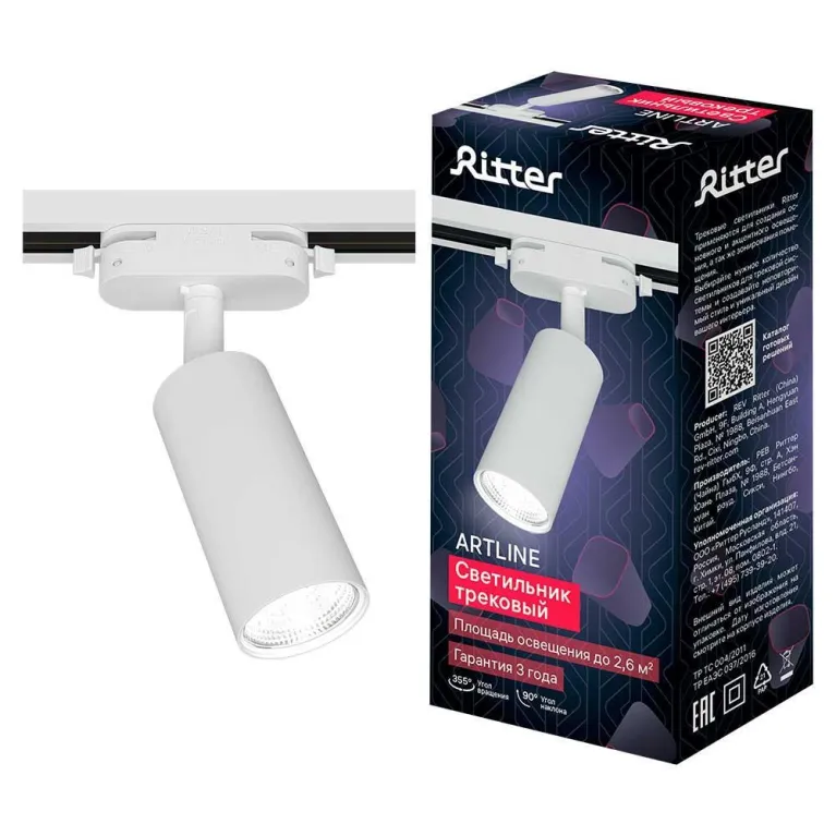 Трековый накладной светильник Ritter Artline 59875 0 в Нижнем Новгороде