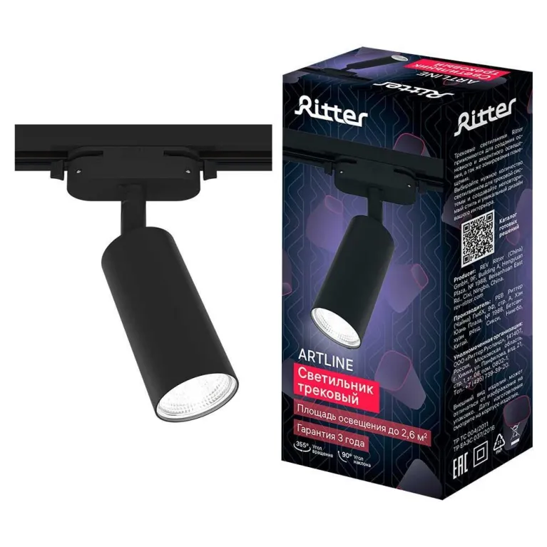 Трековый накладной светильник Ritter Artline 59876 7 в Нижнем Новгороде