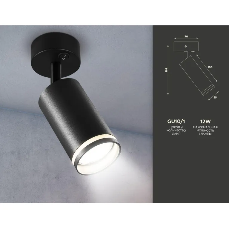 Спот Ambrella light Techno Spot TA121 в Нижнем Новгороде