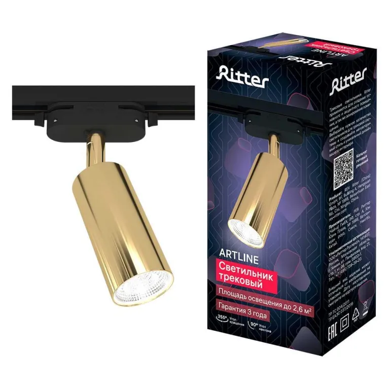 Трековый накладной светильник Ritter Artline 59878 1 в Нижнем Новгороде