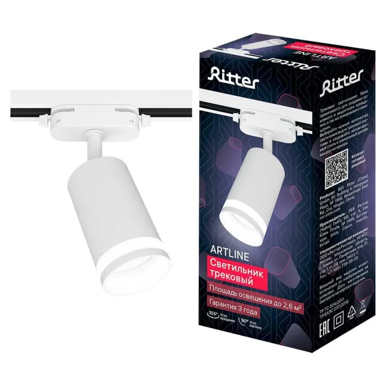 Трековый накладной светильник Ritter Artline 59879 8 в Нижнем Новгороде