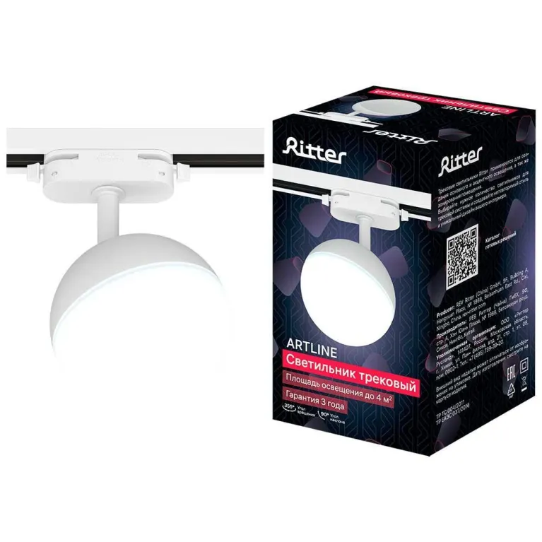 Трековый накладной светильник Ritter Artline 59925 2 в Нижнем Новгороде