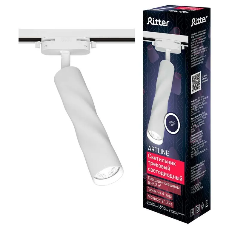 Трековый светильник Ritter Artline 59704 3 в Нижнем Новгороде