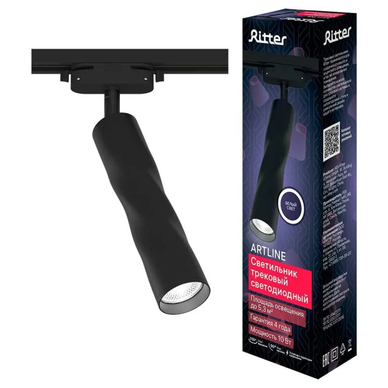 Трековый светильник Ritter Artline 59705 0 в Нижнем Новгороде