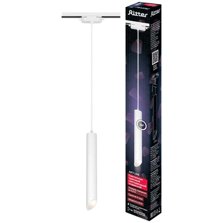 Трековый светильник Ritter Artline 59706 7 в Нижнем Новгороде