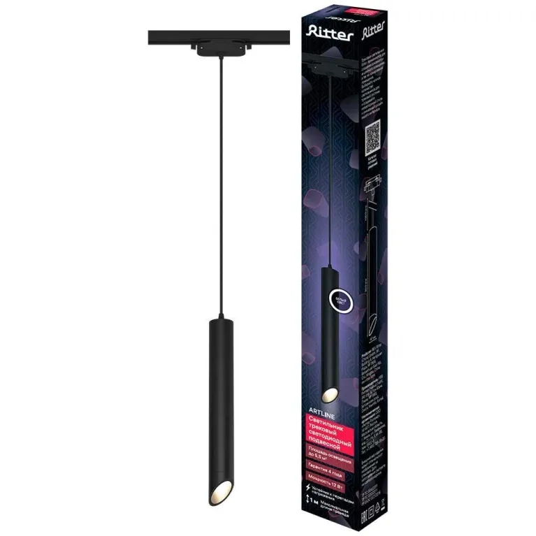 Трековый светильник Ritter Artline 59707 4 в Нижнем Новгороде