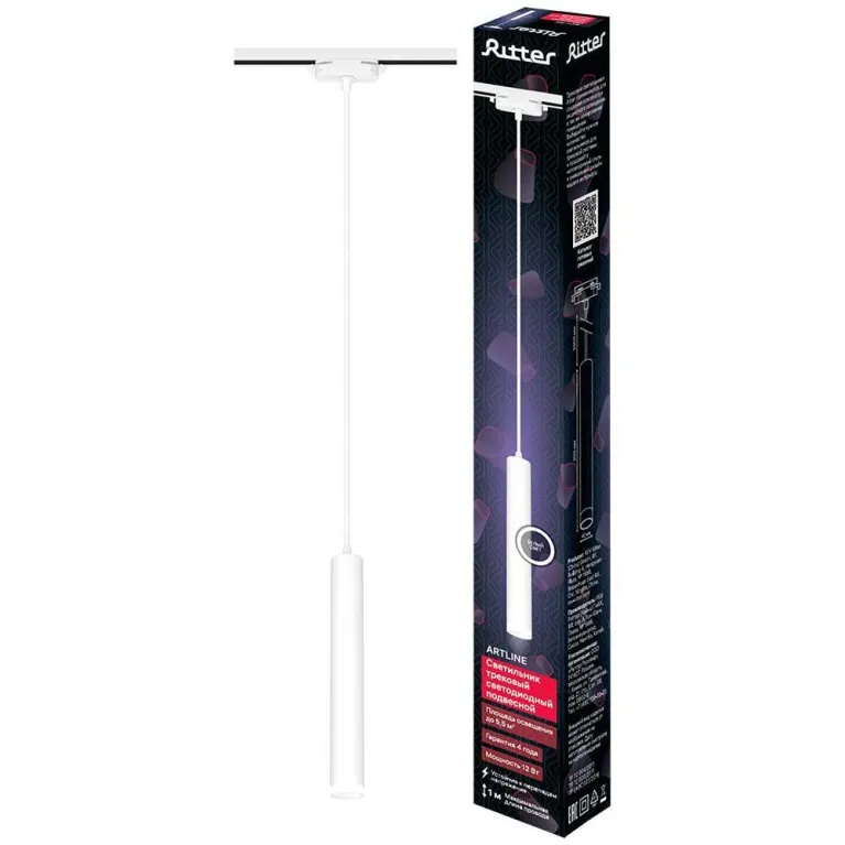 Трековый светильник Ritter Artline 59708 1 в Нижнем Новгороде