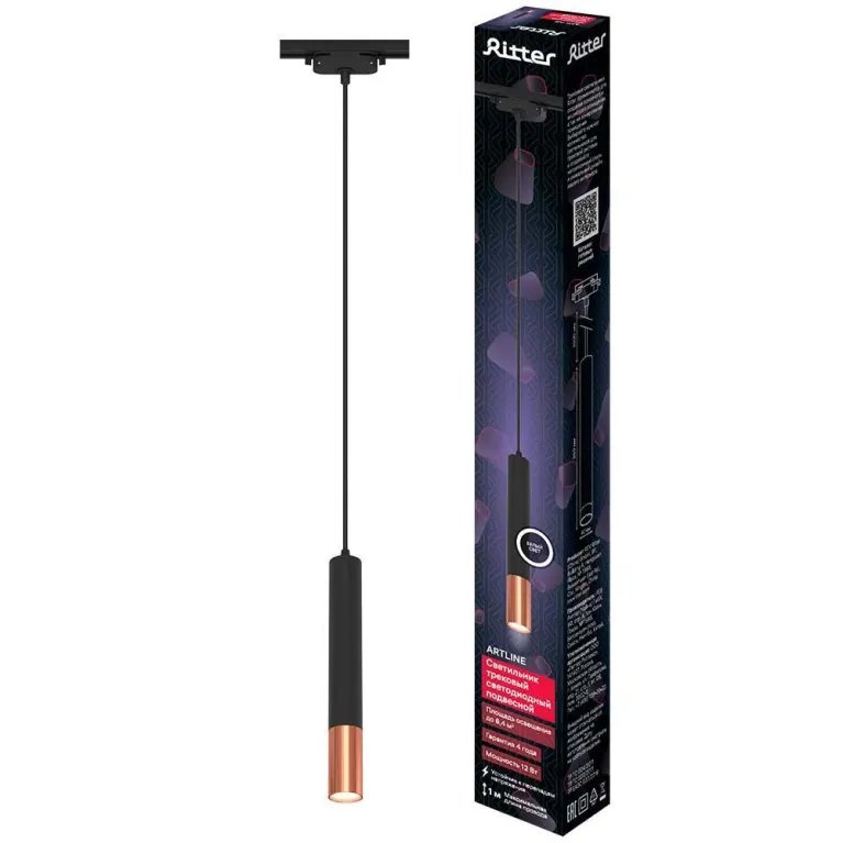 Трековый светильник Ritter Artline 59711 1 в Нижнем Новгороде