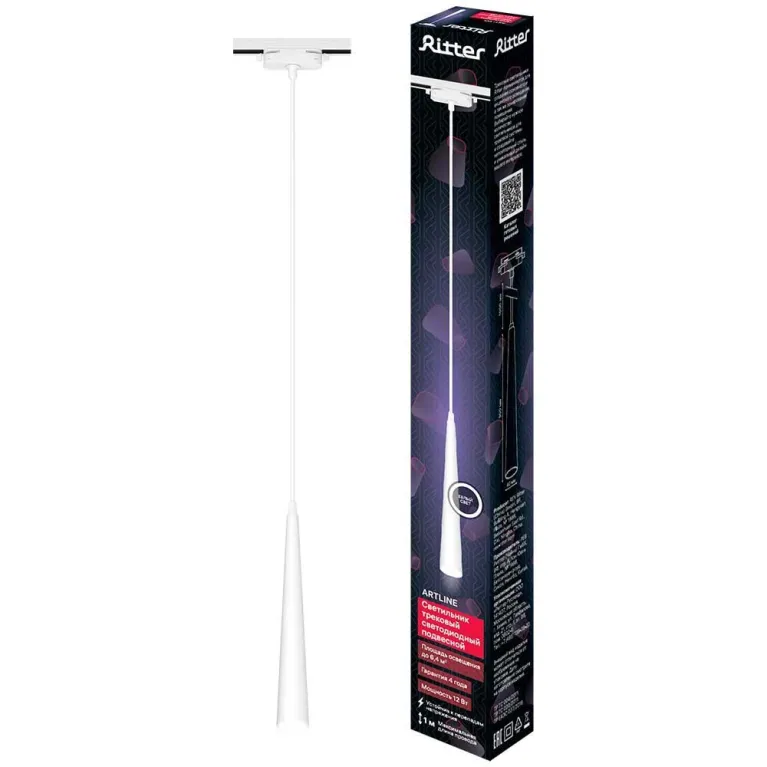 Трековый светильник Ritter Artline 59712 8 в Нижнем Новгороде