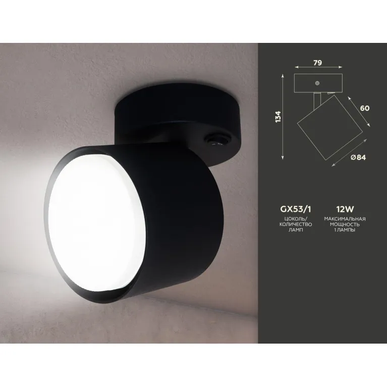 Спот Ambrella light Techno Spot TA133 в Нижнем Новгороде