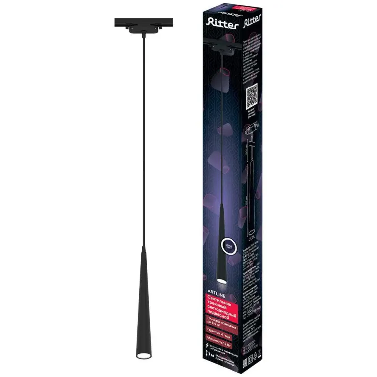 Трековый светильник Ritter Artline 59713 5 в Нижнем Новгороде