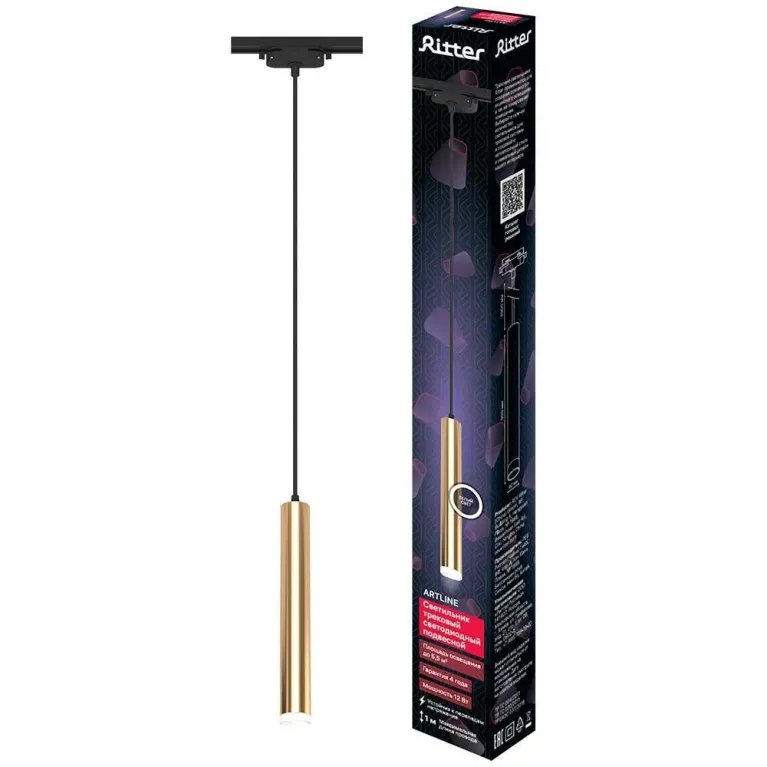 Трековый светильник Ritter Artline 59714 2 в Нижнем Новгороде